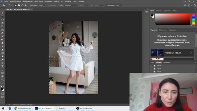 длинные ноги в фотошоп смотреть онлайн