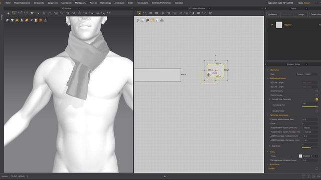 Шарф за 20 минут. Scarf Marvelous Designer Project смотреть онлайн