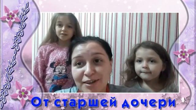 Маме на 55 лет смотреть онлайн