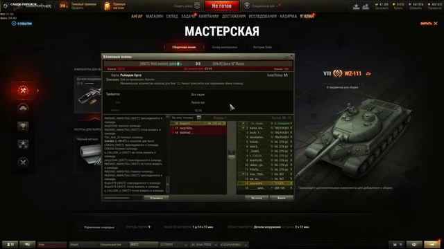 ивент день 9 ! может уже пора играть