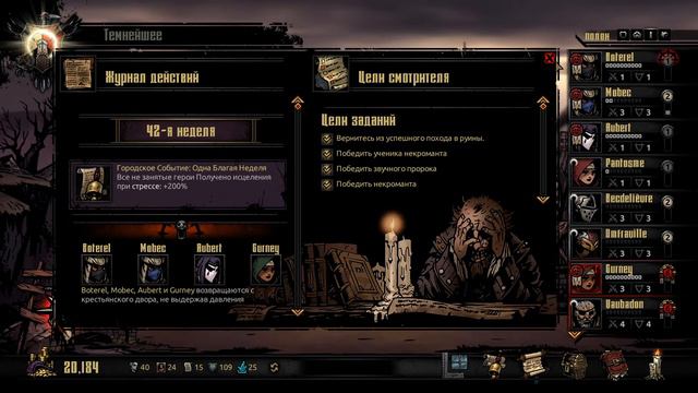 [31] Darkest Dungeon ➤ Нам нужен крестьянский двор смотреть онлайн