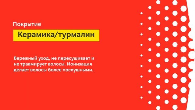 Электрощипцы Vitek VT-8296 смотреть онлайн