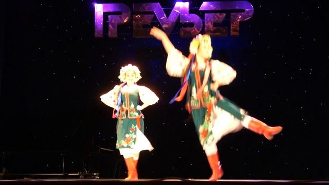 Премьер 2016. УГНТУ. "Украинский народный танец" "Байрам" ИНБ смотреть онлайн