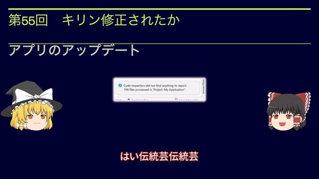 第55回　キリン修正されたか【小学生でも作れるAndroidアプリ】【Kotlin】【Compose】 смотреть онлайн