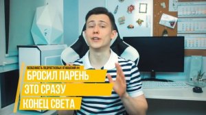 6 Особенностей подростковых отношений