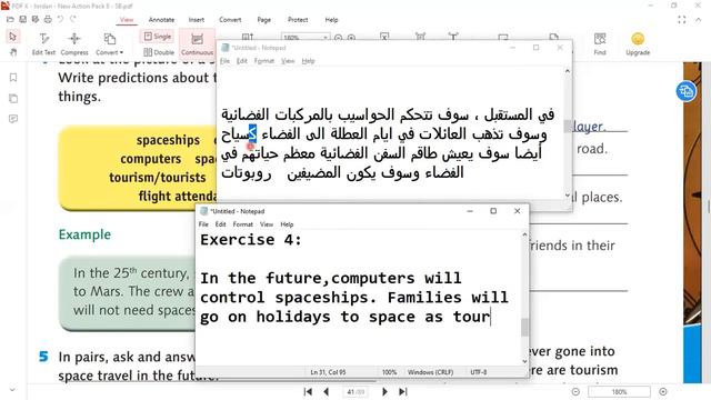 الصف الثامن انجليزي الوحدة الرابعة كتاب الطالب صفحة 39 + 40 ، رائد المساعيد ، منهاج الاردن смотреть онлайн