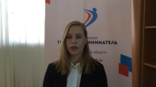 Деловая игра "Фирма 2.0".Отзыв участника смотреть онлайн