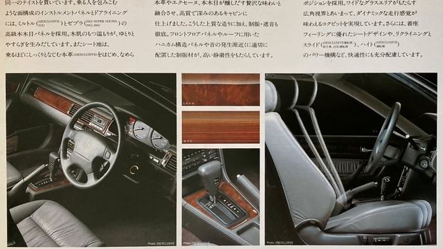 【カタログ】ホンダ インスパイア（1992年） смотреть онлайн