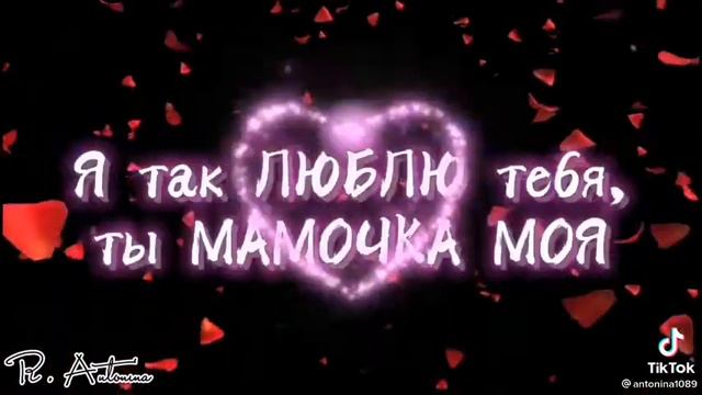 Отправить смотреть онлайн