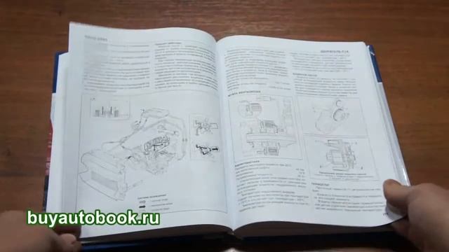 Руководство по ремонту Iveco Daily (том 1) смотреть онлайн