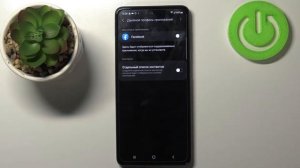 Как клонировать приложения на Samsung Galaxy M52 / Создать клон приложения на Samsung Galaxy M52