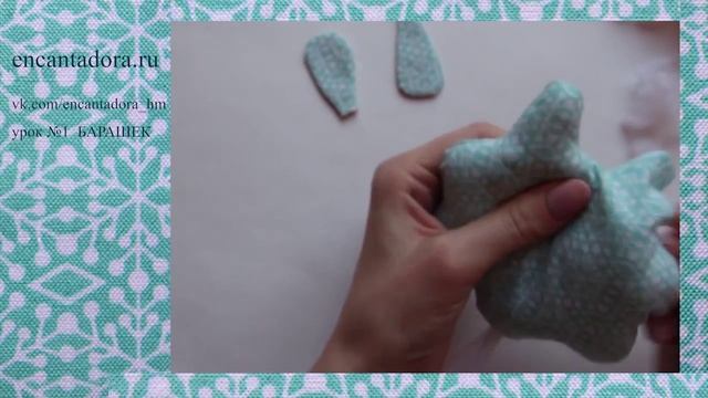 Мастер-классы от Encantadora. Урок 1. Как шить барашка Тильда. смотреть онлайн