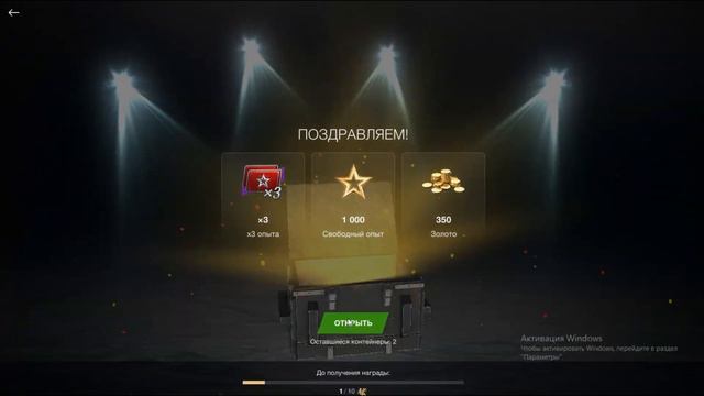 ОТКРЫТИЕ КОНТЕЙНЕРОВ СОБЕРИ ИХ ВСЕ 5# #wotblitz смотреть онлайн