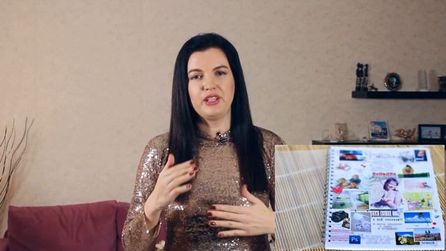 КАРТА ЖЕЛАНИЙ 2019. Как составить карты целей правильно. смотреть онлайн