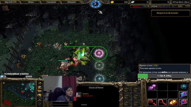 Классическая Dota в стиле topa iccup.com возвращение к истокам смотреть онлайн