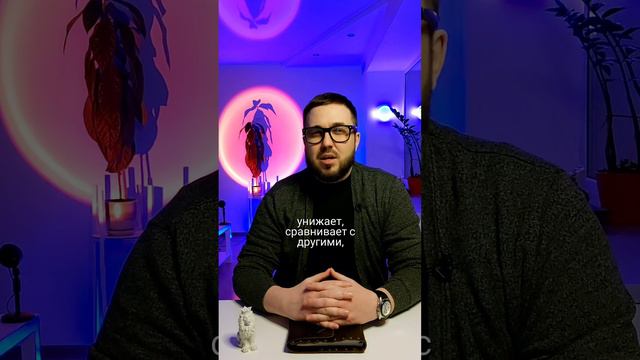 Мужчина-абьюзер постоянно критикует и осуждает #отношения #абьюз смотреть онлайн