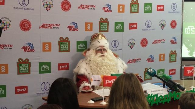 Где родился Дед Мороз? смотреть онлайн