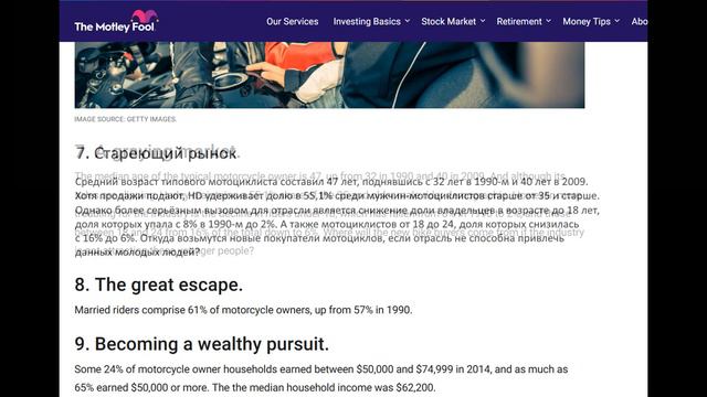 Наши шансы на основе анализа статистики мотоаварий в США | RuMotoAggregator смотреть онлайн