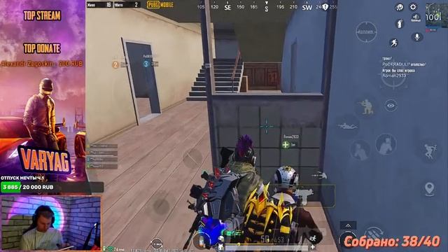 PUBG MOBILE Обновление 1.9 ТЕСТИМ ЧЕ-КАВО!? IPAD 11 RPO 90 FPS смотреть онлайн