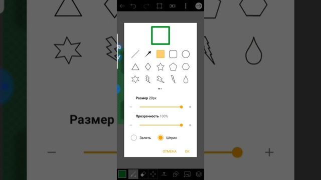 КАК СОЗДАТЬ шаблон в мобильном приложении для инстаграм и др соц. сетей смотреть онлайн