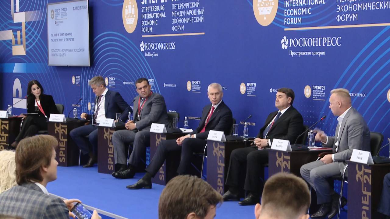 Роль спорта в формировании молодежной политики будущего смотреть онлайн