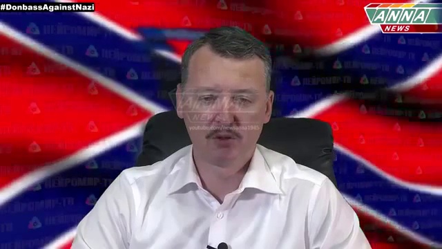 Важное заявление Игоря Стрелкова 22.10.2014 смотреть онлайн