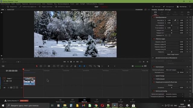 Эффект падающего снега в Davinci Resolve смотреть онлайн