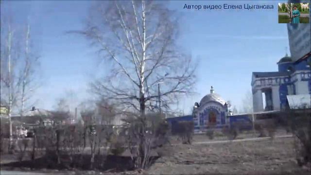 г Ачинск. Держись. 08.04.20г.Автор видео Елена Цыганова смотреть онлайн