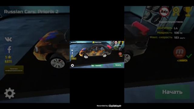 Разные игры! Тик ток, тачки, гта 5. смотреть онлайн