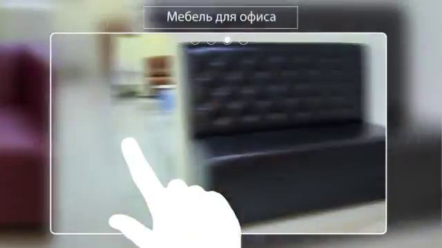 Нико мебель для офиса смотреть онлайн