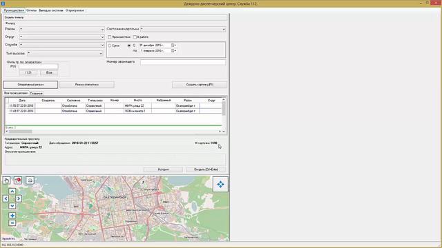 PROTEI Interfeis programmy смотреть онлайн