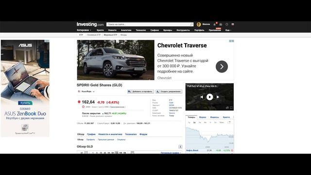 Безумный инвестор #30 смотреть онлайн