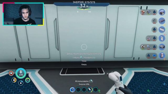 Холодная водичка и вездесущие шкафчики / Нарезка Subnautica: Below Zero смотреть онлайн