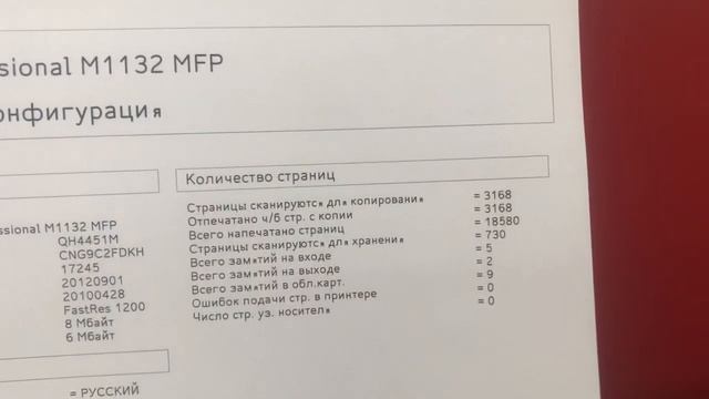 25 мая 2021 г. смотреть онлайн