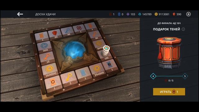 Shadow Fight 3. Открытие наград со всех дней Доски удачи, подарка теней смотреть онлайн