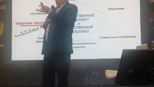 Массовая кастомизация при Цифровой экономике. Аузан Александр. Декан МГУ смотреть онлайн
