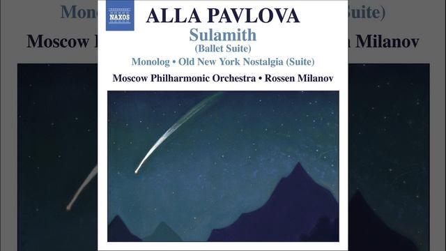 Sulamith Suite: II. Ritual Dance смотреть онлайн