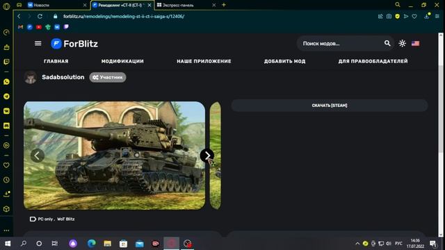 ПРЕВРАЩАЕМ СТ-| В СТ-|| ИЗ ББ/ УСТАНОВКА РЕМОДЕЛИНГ НА ПК!! смотреть онлайн