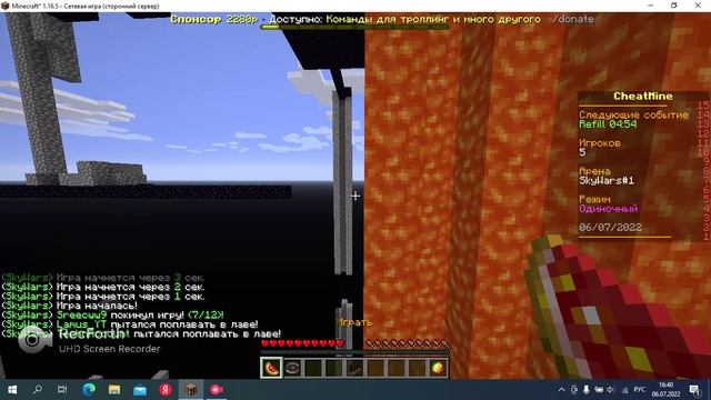 Обзор на топовый бедварс на читмайне