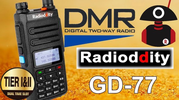 Radioddity GD-77 DMR радиостанция