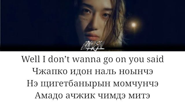 LØREN - EMPTY TRASH (кириллизация) смотреть онлайн