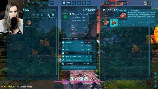 Вот это ОЧЕНЬ обидно... / Королевская кристальная тварь! - Ark:Survival Evolved - Crystal Isles