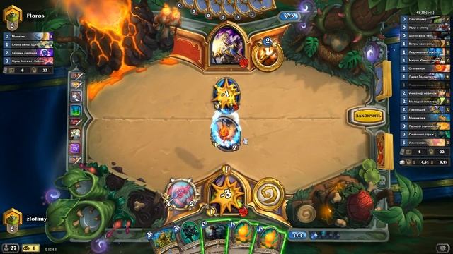Hearthstone. Самообучение или как правильно повысить скил самому! Часть 2 смотреть онлайн