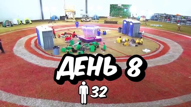 Кто последний выйдет из круга, получит $500,000! смотреть онлайн