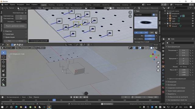 Blender 3d 2.83.4 Мotion Tracking Часть (2/2) смотреть онлайн
