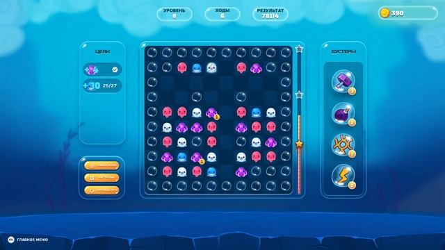 Mermaid Land Level 8 смотреть онлайн