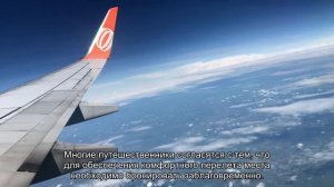 Лучшие места в салоне самолета Боинг 737 500 авиакомпания Ютэйр