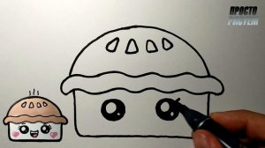 Как нарисовать МИЛЫЙ ПИРОГ просто, Рисунки для детей и начинающих