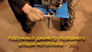 Домкрат для  мотоблоков Нева. ч.2. (Продолжение. Размеры)