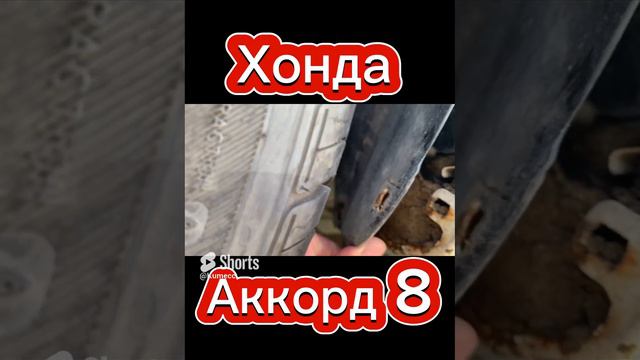 Сюрприз от Хонда